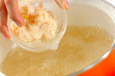 ふんわりやさしい！卵とホタテのスープの作り方3