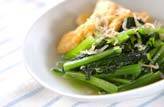 青菜と油揚げの煮物