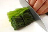 ホウレン草のゴマ和えの下準備1