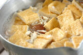 キノコと油揚げの甘辛煮の作り方2