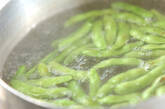 枝豆の茹で方 おいしく茹でるポイントを紹介の作り方1