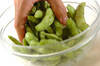 枝豆の茹で方 おいしく茹でるポイントを紹介の作り方の手順1