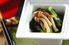 小松菜とシメジの煮浸しの作り方の手順