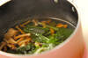 小松菜とシメジの煮浸しの作り方の手順4