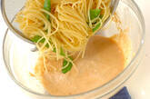 レンジタラコパスタランチの作り方5