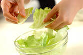 レタスとふわふわ卵のスープの下準備1