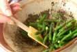 サヤインゲンのゴマ汚しの作り方3