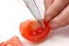 トマトのおかか和えの作り方の手順1