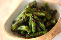 サヤインゲンのゴマ汚し