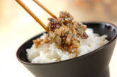 アジの梅なめろう丼の作り方3