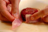 ひき肉のベーコン巻きの作り方の手順2