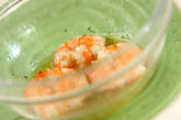 エビのマリネの作り方2
