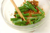 インゲンのゴマ和えの作り方3