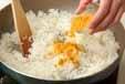 ターメリックライスの作り方3