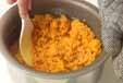 ターメリックライスの作り方5