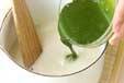 ぷるぷる抹茶豆乳の作り方3