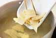 若竹汁の作り方の手順3