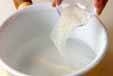 コーヒーゼリーの作り方の手順2