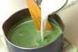 ぷるぷる抹茶の作り方4