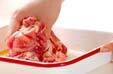 豚肉のショウガ焼きの作り方の手順1