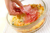 生ハムのオープンオムレツの作り方8