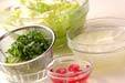 グリーンおかかサラダの下準備1