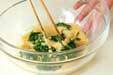 ニラのからしマヨ和えの作り方2