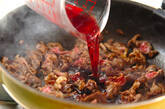薄切り牛肉のカレーの作り方9