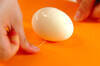 ゆで卵の作り方の手順1