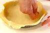 グレープフルーツのタルトの作り方の手順11