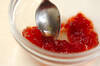 イチゴジャムヨーグルトの作り方の手順1