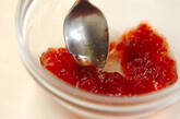 イチゴジャムヨーグルトの下準備1