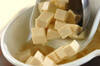 豆腐と玉ネギの合わせみそ汁の作り方の手順4