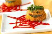 ハロウィン焼きカボチャコロッケ