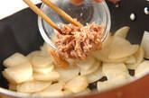 大根とツナの炒め物の作り方1