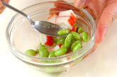 枝豆のマリネの作り方1