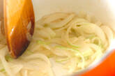 ズッキーニの冷製スープの作り方1