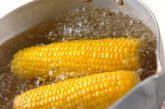 ゆでコーンの作り方2