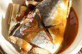 青魚のピリ辛みそ煮