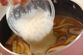 すりおろし長芋入り汁の作り方2
