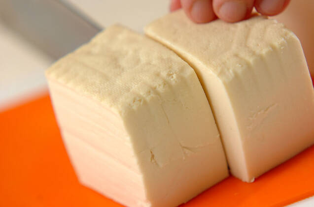あったか湯豆腐の作り方の手順1