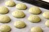 抹茶のサクサク焼きの作り方の手順7
