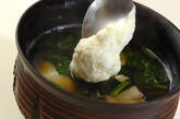 タラとホウレン草のとろろ汁の作り方3