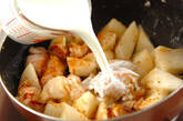 鶏と大根のクリーム煮の作り方4