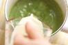 豆乳抹茶ゼリーの作り方の手順3