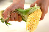 トウモロコシのカレーバター焼きの下準備1