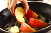 塩バターキャラメルリンゴの作り方1