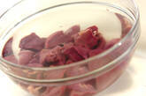 鶏レバーのケチャップあんの下準備1