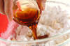 スコーンのレシピ 米粉を使えばもっちり食感にの作り方の手順4
