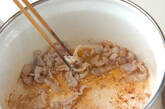 マイタケのみそ汁の作り方3